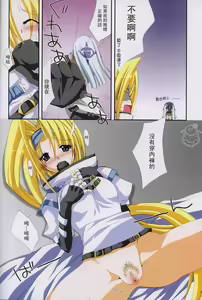Page 16 of dazzling - preview thumbnail