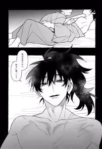 Page 7 of Sensei de manabu bou chuujutsu Jissen - preview thumbnail