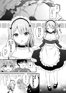 Page 8 of Echi Echi Therapy ~Ore no Idenshi o Nokosu Tame, Uchuu Maid ga Ecchi Shidou!?~ - preview thumbnail