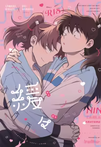 Kankan — hentai manga cover on Fhentai