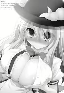 Page 3 of Gensoukyou Chichi Zukan - Ten - preview thumbnail