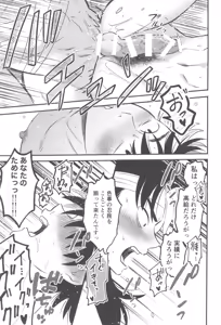 Page 25 of Keikyo koi dou - preview thumbnail