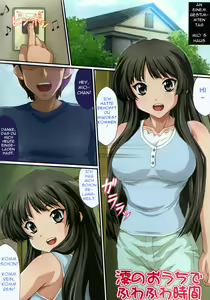Page 3 of Pai Pan! 2 - preview thumbnail
