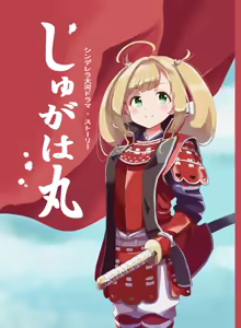 Page 332 of ピザシー - preview thumbnail