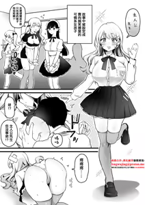 Monogatarinai de Oiroke Gag Youin to Sarete Iru Fubinkei no Onnanoko Suki — hentai manga cover on Fhentai