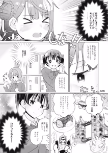 Page 3 of Honki Onanii Kimochi Ii! - preview thumbnail