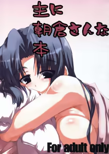 Omoni Asakura-san na Hon — hentai manga cover on Fhentai