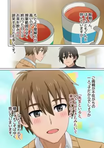 Page 36 of Shounen oddity 2 - preview thumbnail