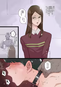 Page 6 of Shounen oddity 2 - preview thumbnail