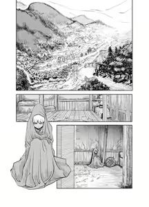 Page 3 of Nakadashi Champloo - preview thumbnail