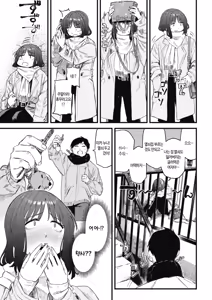 Page 56 of Kenkou de Bunkateki na Seikatsu | 건강하고 문화적인 성생활 - preview thumbnail