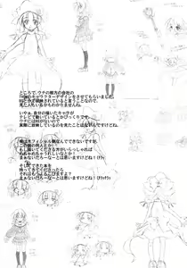 Page 26 of Love Greater Than - preview thumbnail