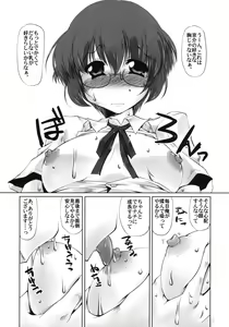 Page 4 of Love Greater Than - preview thumbnail