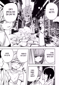 Page 8 of Shoujo Baishun Jima Zenpen - Girl Prostitution Island | 소녀 매춘섬 전편 - preview thumbnail