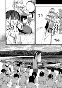 Page 40 of Shoujo Baishun Jima Kouhen - Girl Prostitution Island | 소녀 매춘섬 후편 - preview thumbnail