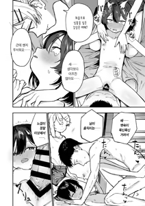 Page 4 of Shoujo Baishun Jima Kouhen - Girl Prostitution Island | 소녀 매춘섬 후편 - preview thumbnail