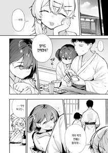 Page 8 of Shoujo Baishun Jima Kouhen - Girl Prostitution Island | 소녀 매춘섬 후편 - preview thumbnail