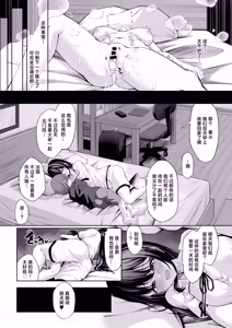 Page 32 of Itoko no Onee-chan ga Asobi ni Kuru Yatsu | 表亲的大姐姐来家里玩的那些事 - preview thumbnail