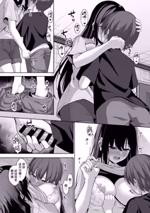 Page 34 of Itoko no Onee-chan ga Asobi ni Kuru Yatsu | 表亲的大姐姐来家里玩的那些事 - preview thumbnail