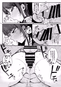 Page 31 of Hikkoshi Saki no Kinrin Juumin no Seiyoku ga Yabasugite, Mainichi Kintama Karappo ni Sareru Ken. - preview thumbnail