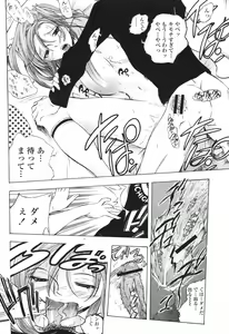 Page 102 of COMIC Momohime 2006-11 - preview thumbnail