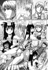 Page 113 of COMIC Momohime 2006-11 - preview thumbnail