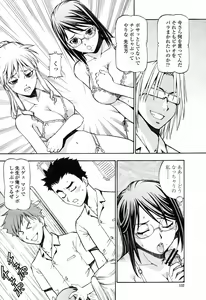 Page 130 of COMIC Momohime 2006-11 - preview thumbnail