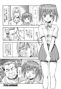 Page 146 of COMIC Momohime 2006-11 - preview thumbnail
