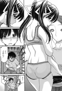 Page 202 of COMIC Momohime 2006-11 - preview thumbnail