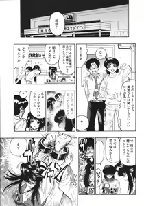 Page 281 of COMIC Momohime 2006-11 - preview thumbnail
