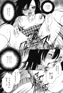 Page 404 of COMIC Momohime 2006-11 - preview thumbnail