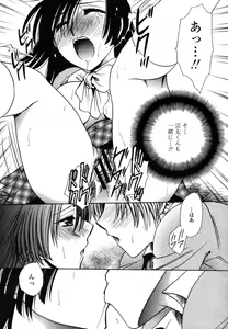 Page 405 of COMIC Momohime 2006-11 - preview thumbnail