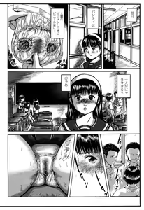 Page 414 of COMIC Momohime 2006-11 - preview thumbnail