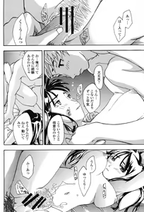 Page 68 of COMIC Momohime 2006-11 - preview thumbnail