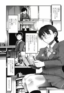 Page 75 of COMIC Momohime 2006-11 - preview thumbnail