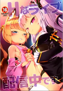 Ecchi na Live Haishinchuu desu — hentai manga cover on Fhentai
