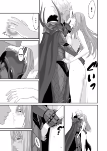 Page 18 of Netorare Yuusha no Yukusue Shuushou | The End of the Line for the Cuckold Hero - Last chapter - preview thumbnail
