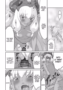 Page 45 of Netorare Yuusha no Yukusue Shuushou | The End of the Line for the Cuckold Hero - Last chapter - preview thumbnail