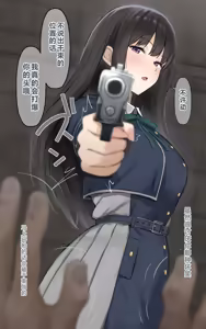 Page 3 of たきな編 - preview thumbnail