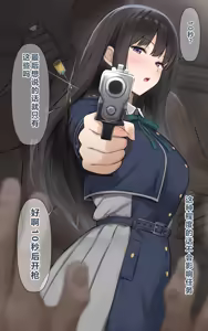 Page 4 of たきな編 - preview thumbnail