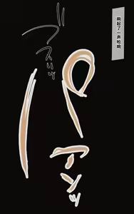 Page 5 of たきな編 - preview thumbnail