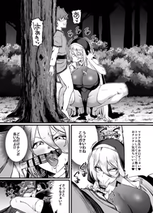 Page 11 of Haraguro Sister x Kusogaki - preview thumbnail