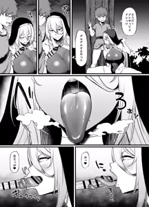 Page 12 of Haraguro Sister x Kusogaki - preview thumbnail