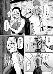 Page 17 of Haraguro Sister x Kusogaki - preview thumbnail