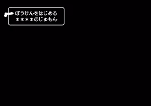 Page 2 of Haraguro Sister x Kusogaki - preview thumbnail