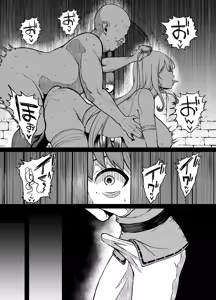 Page 5 of Haraguro Sister x Kusogaki - preview thumbnail