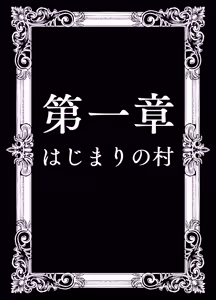 Page 6 of Haraguro Sister x Kusogaki - preview thumbnail
