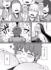 Page 8 of Haraguro Sister x Kusogaki - preview thumbnail