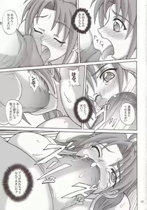 Page 14 of Awakening 3 - preview thumbnail