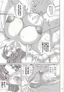 Page 18 of Awakening 3 - preview thumbnail